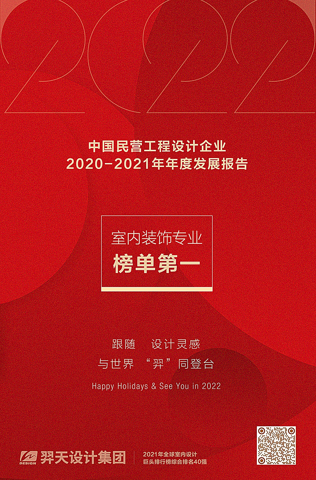 121527650.jpg 元旦(3) 拷贝.jpg
