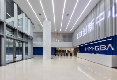 广州IHM创新中心 